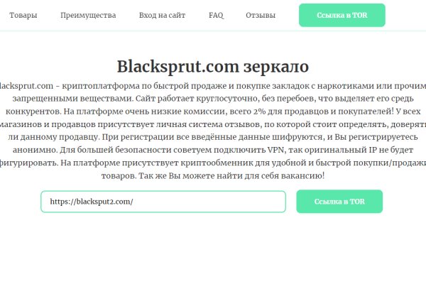 Kraken магазин ссылка