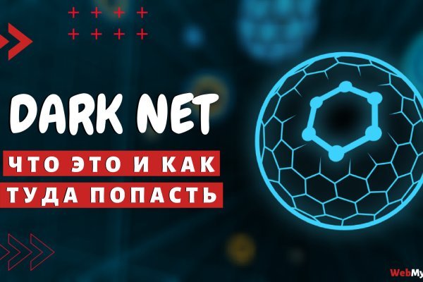 Кракен наркомаркет