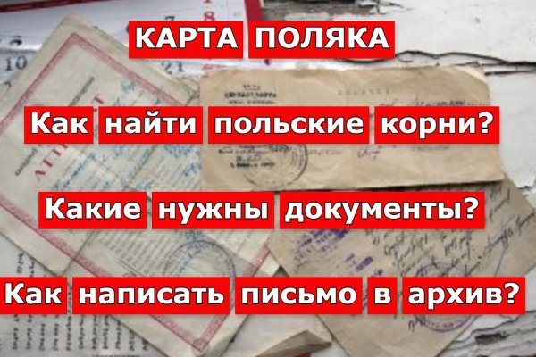 Запрещенный сайт кракен