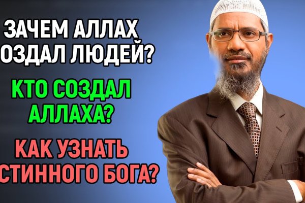 Как зайти на кракен через айфон