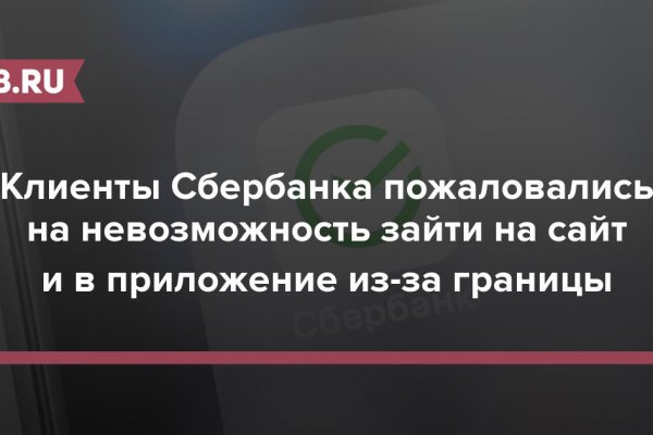 Магазин кракен даркнететамбов