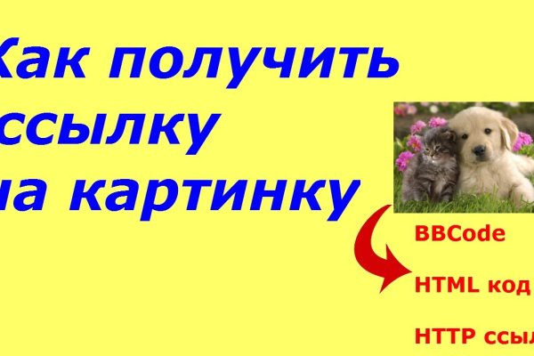 Кракен официальная kr2web in